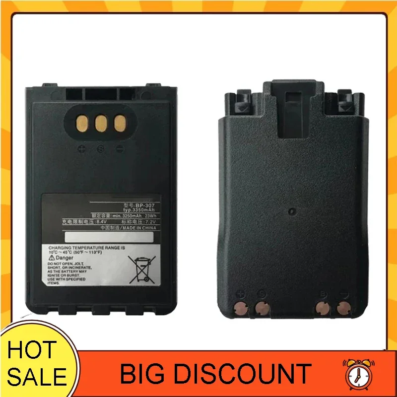 3350mAh Replacement Battery BP-307 for ICOM ID-31E ID-51E ID-52E IP-100H IP-501H IP-503H IC-705