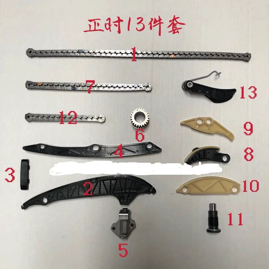 Timing Chain kit for Foton Sauvana 4G20T BX7 2.0T Timing Chain Tensioner Baffle Gaso Timing Balance Shaft Oil Pump Chain