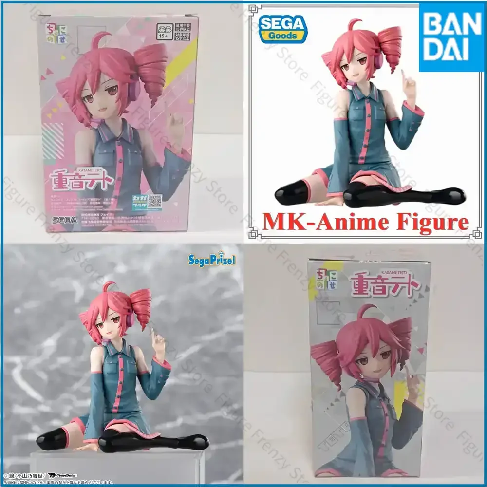 

SEGA Original Utau Kasane Teto Premium Chokonose Anime Action Figure for Collectors PVC Toy Model Figurine for Fans Gifts