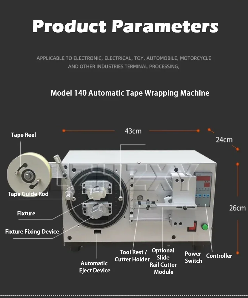 Intelligent Automatic Tape Dispenser 220V Adhesive Tape Cutter Packing Machine 8