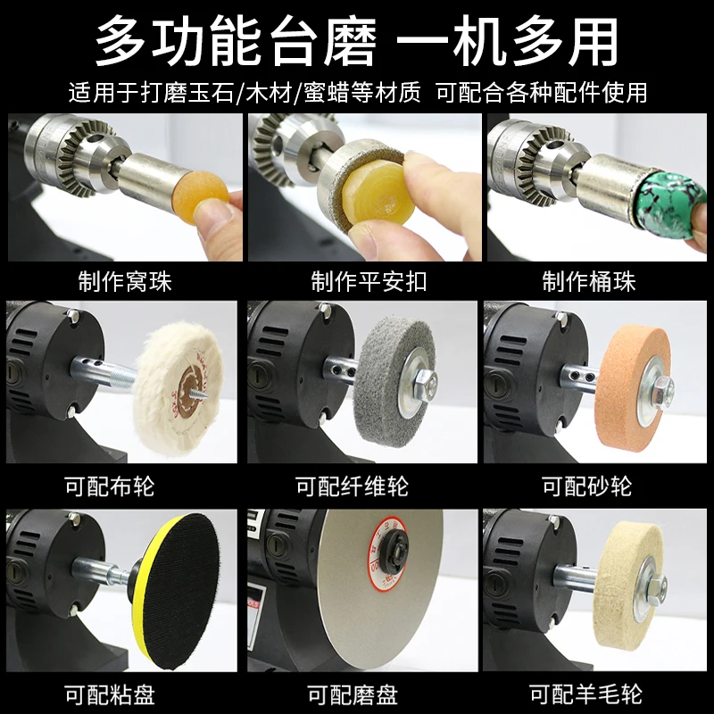 Multifunctional table mill electric jade cutting engraving polishing sander grinding wheel electric grinding tool