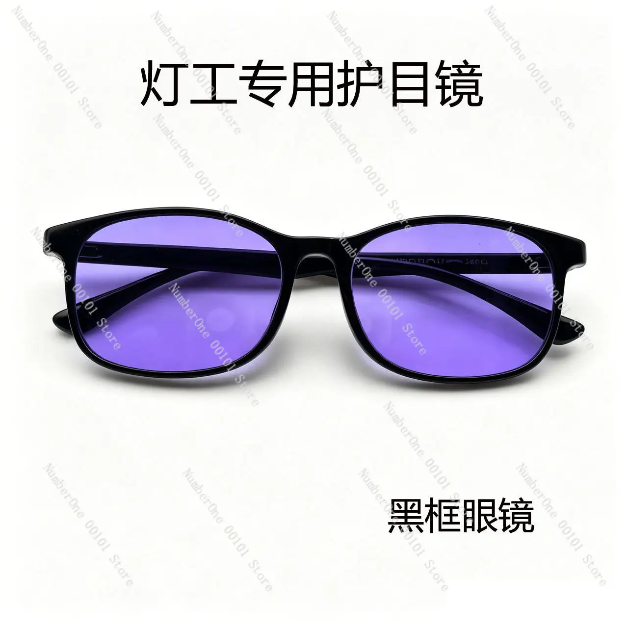 Didymium Lampworking Glasses Sodium Flare UV Protection Soft Glass Goggles Safety Eyewear