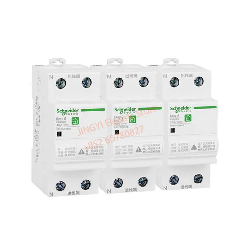 

Instantaneous Voltage Coil Self-Restoring over-Voltage Protection Device 2P 63A Power Supply Voltage Range 50-440V 1 Phase