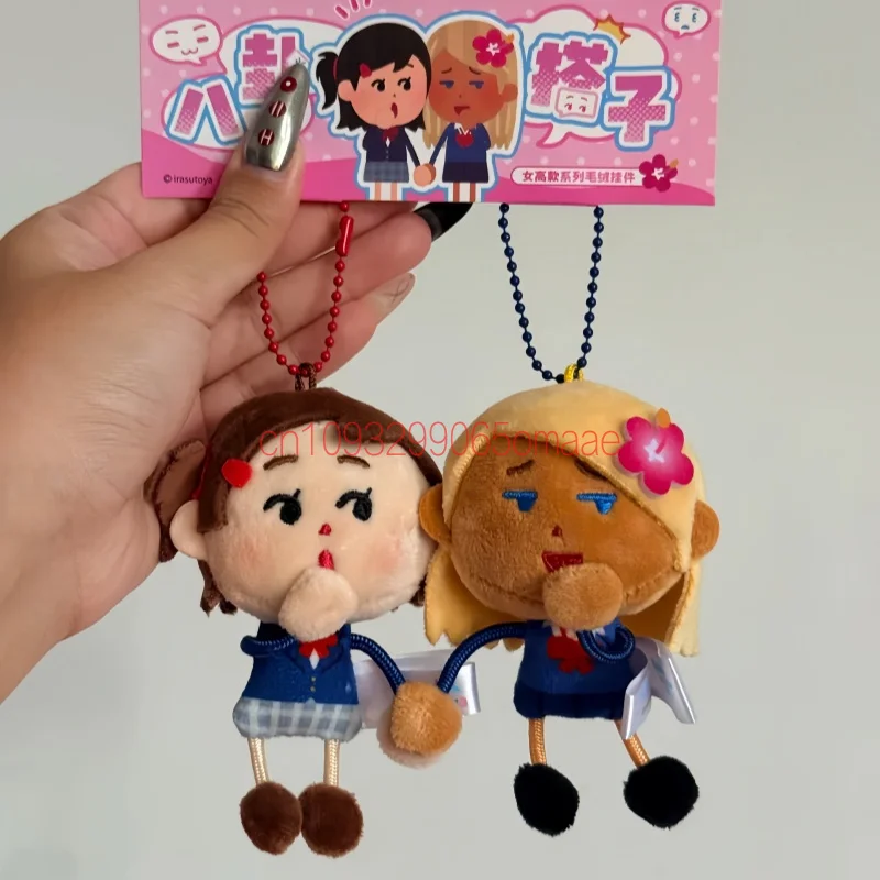 New Irasutoya Gossiping Buddies 2.0 Plush Pendant Kawaii Blind Box Anime Figure Key Chain Bag Charm Hanging Decor Birthday Gifts