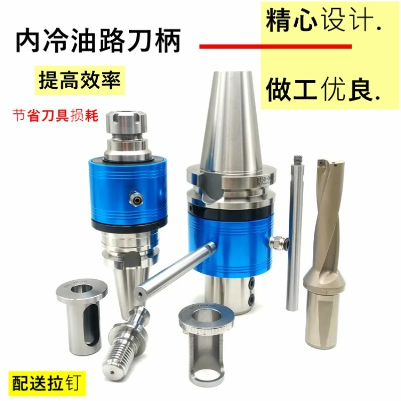 External rotation Inner cooling oil path Tool holder Center water outlet BT40/50ER 32 25 Water stop collet High speed bearing
