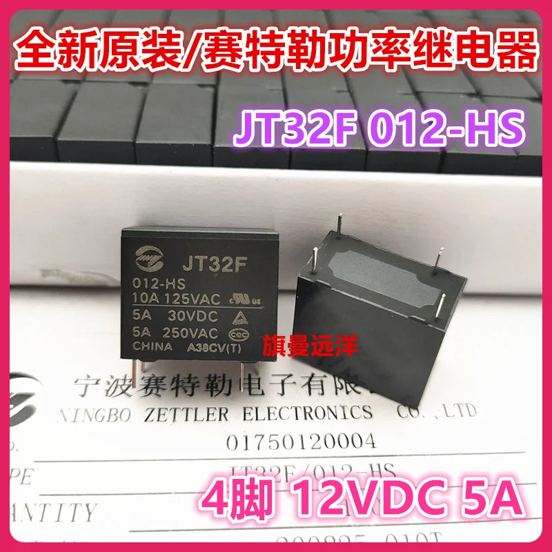 

(10PCS/LOT) JT32F 012-HS 12V 12VDC 5A 4 HF32F