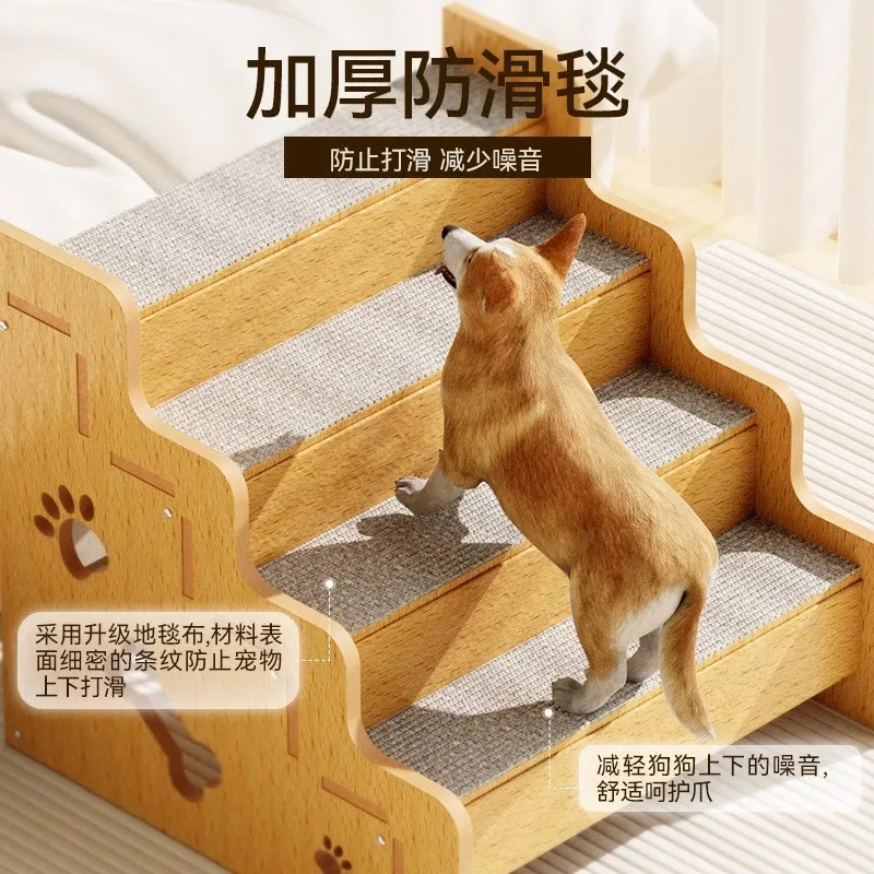 Pet stairs climbing ladder non-slip slope puppy steps going to bed small elderly dog stairs sofa dog stairs