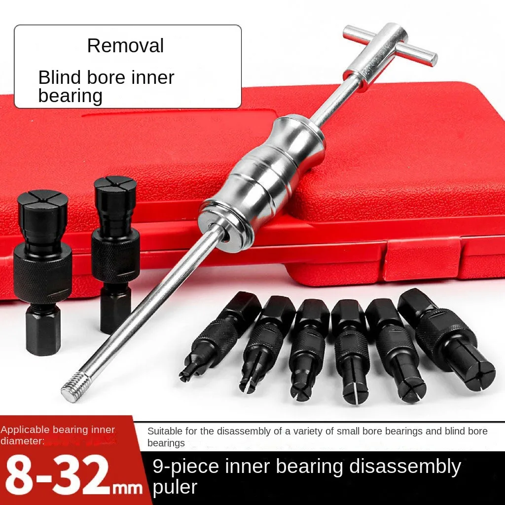 9 pieces of inner bearing pull code puller, inner hole Peilin sliding hammer group puller, disassembly of inner bearing pull pul