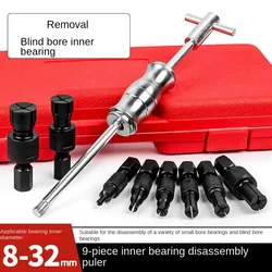 9 pieces of inner bearing pull code puller, inner hole Peilin sliding hammer group puller, disassembly of inner bearing pull pul