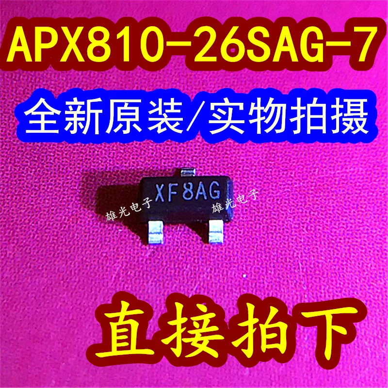 IC APX810-26SAG-7 XF8AG SOT23-3, 20pcs por lote