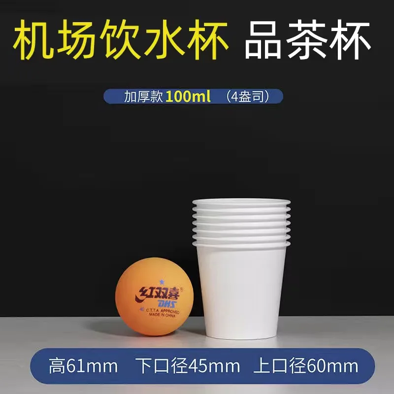 4Oz OEM 500pc Disposable Thickened Disposable Paper Cups Lid Custom Printed LOGO  Disposable Cups Dessert Cups