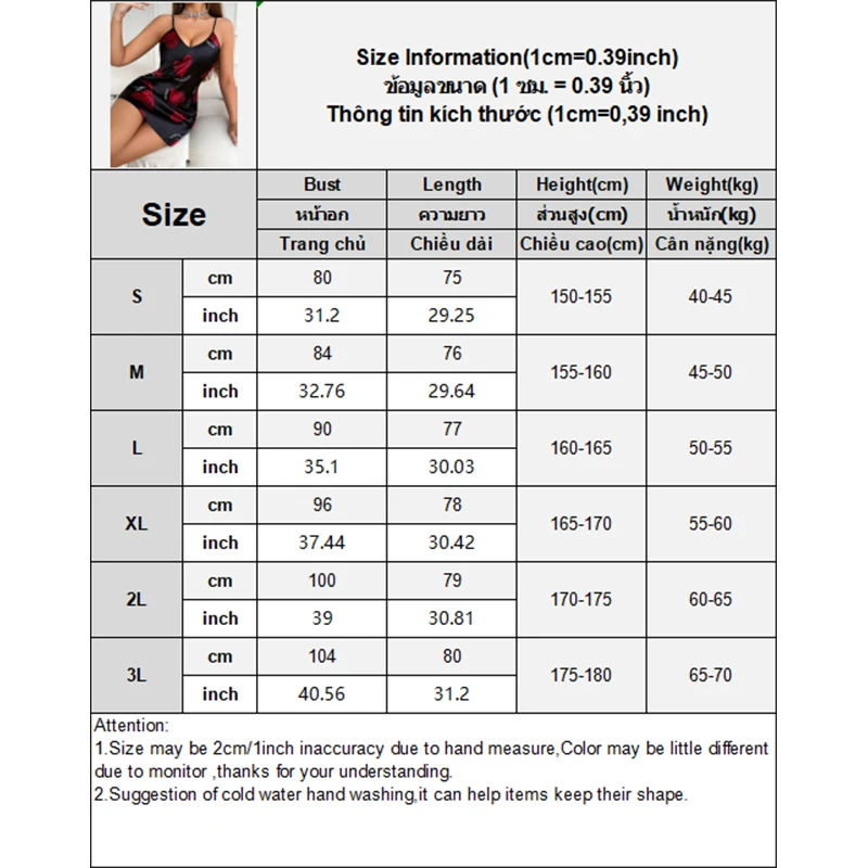 

Красное атласное мини-платье-комбинация с принтом губ, V-образным вырезом и открытой спиной, женская ночная сорочка