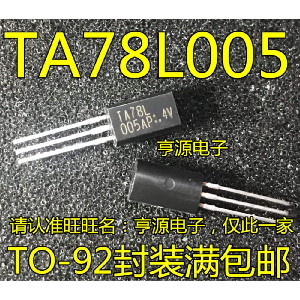 TA78L005 TA78L005AP Power Relay In Stock