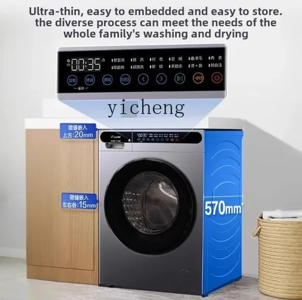 ZC household automatic drum washing machine 10kg elution drying machine