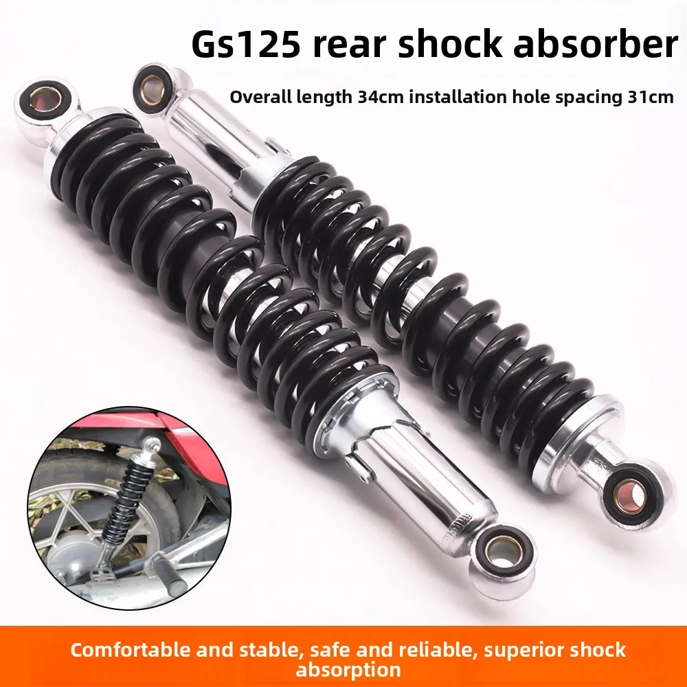 Suitable for Suzuki King shock absorber for GS125/GN125 motorcycles - rear shock absorber, rear fork shock absorber view 4
