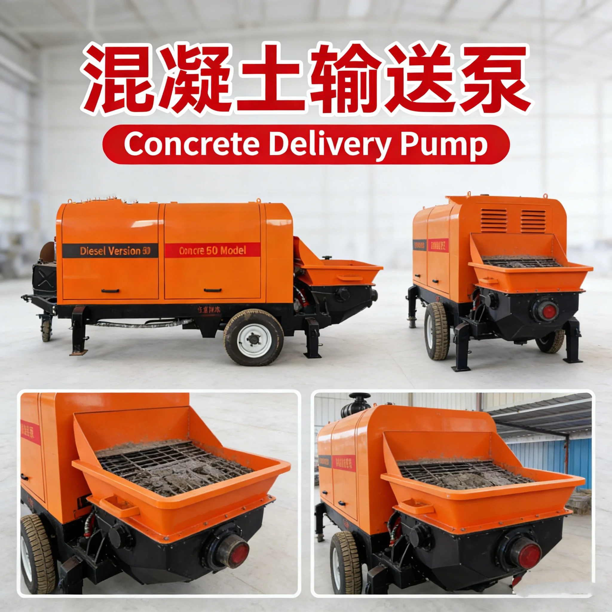 HBT60 Electric Concrete Pump Core Motor Component 60m/H 150M Vertical 600M Horizontal Conveying Distance Fully Hydraulic