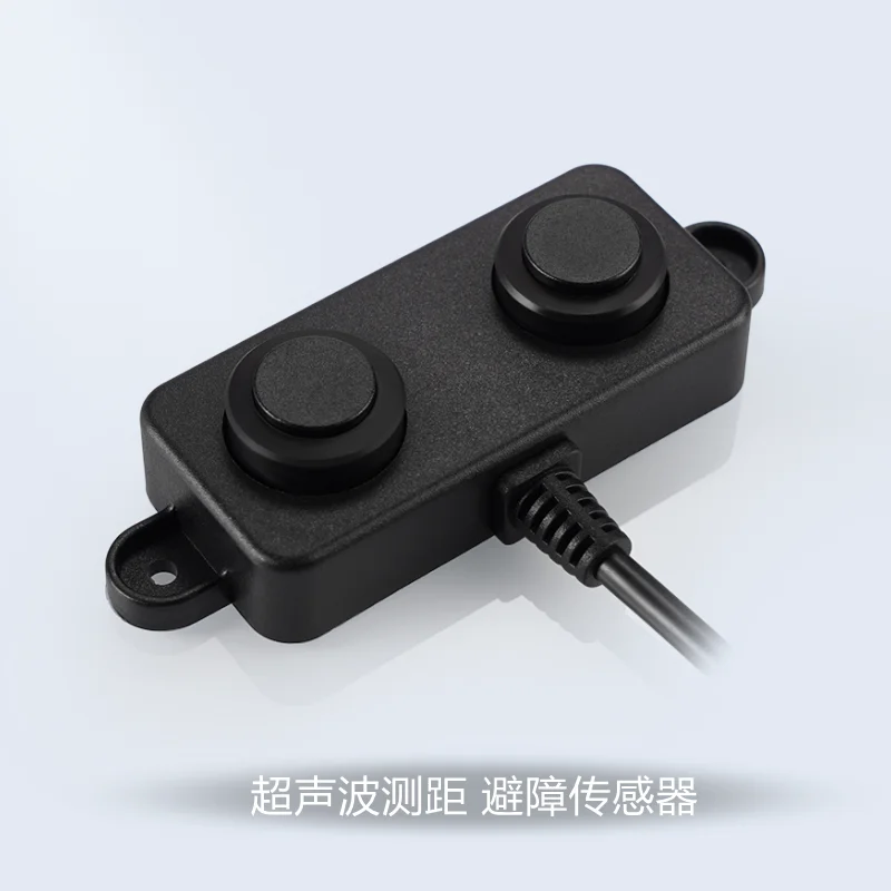 Ultrasonic ranging module AGV trolley robot anti-collision, falling and obstacle avoidance inductive recognition sensor