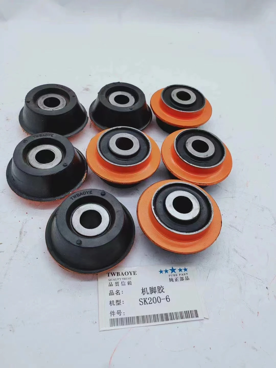 

Excavator Parts Kobelco SK200 SK210 SK230 SK250 SK260-6/6E Engine Foot Rubber Shock-absorbing Foot Pads