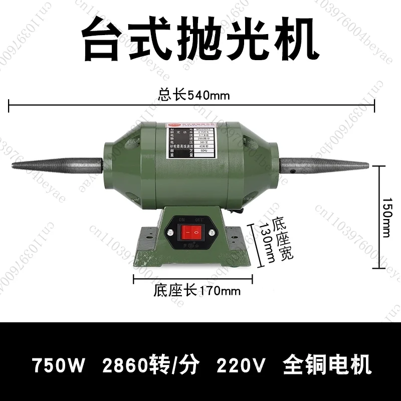 

Модернизированный настольный полировальный станок с контролем скорости, небольшой шлифовальный станок, машина для волочения проволоки артефакта (1 шт.)