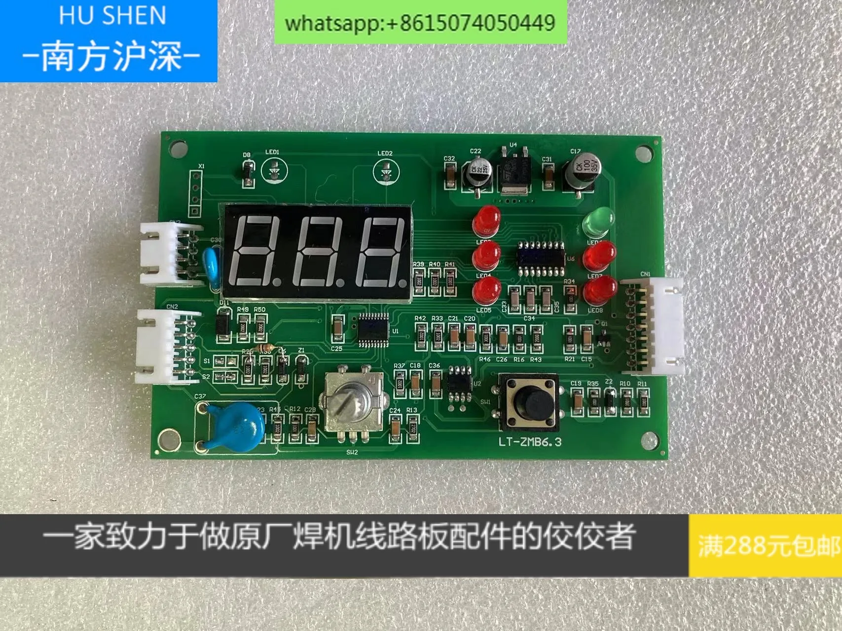 Future Star 520 Welder Control Board, Future Star 400 Welder Display Board, Future Star Front Panel