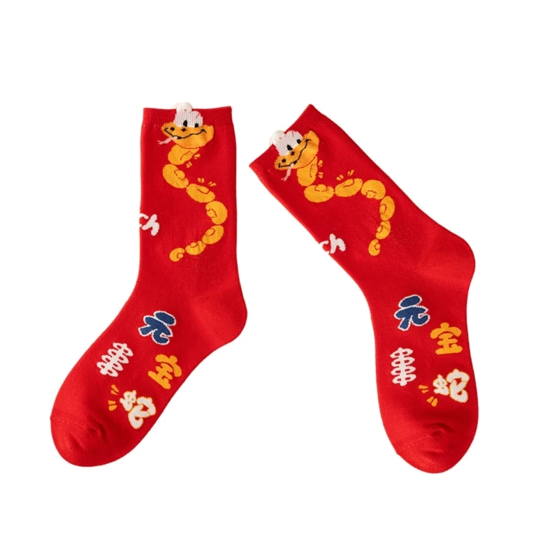 Zodiacs Snake Year Cotton Socks for Festival Celebrations Chinese New Year Holiday Cartoon Pattern Ankle Socks Hosiery M6CD