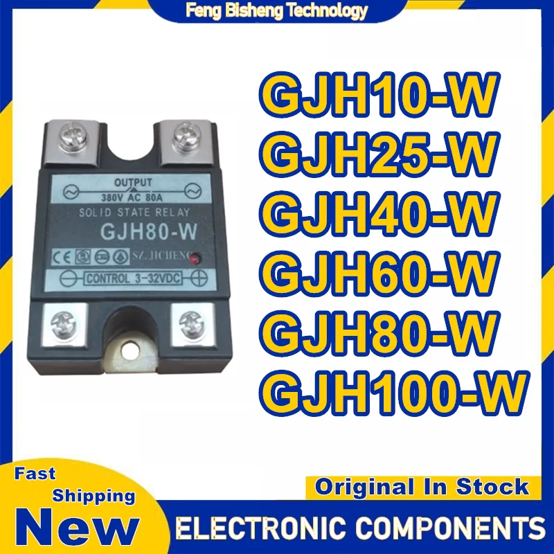 GJH10-W GJH25-W GJH40-W GJH60-W GJH80-W GJH100-W electric relay in stock