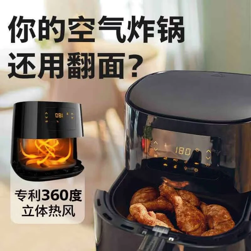 HD9270 Household 6.2-liter large-capacity electric fryer machine Multifunctional baking electric oven - view 3