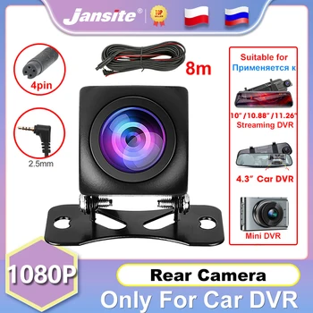 Jansite AHD 후방 카메라 역방향 이미지 캠, 자동차 DVR 전용, 와이드 백미러 스트림 미디어 대시 캠, CVBS CVI TVI 형식 지지대, 1080P