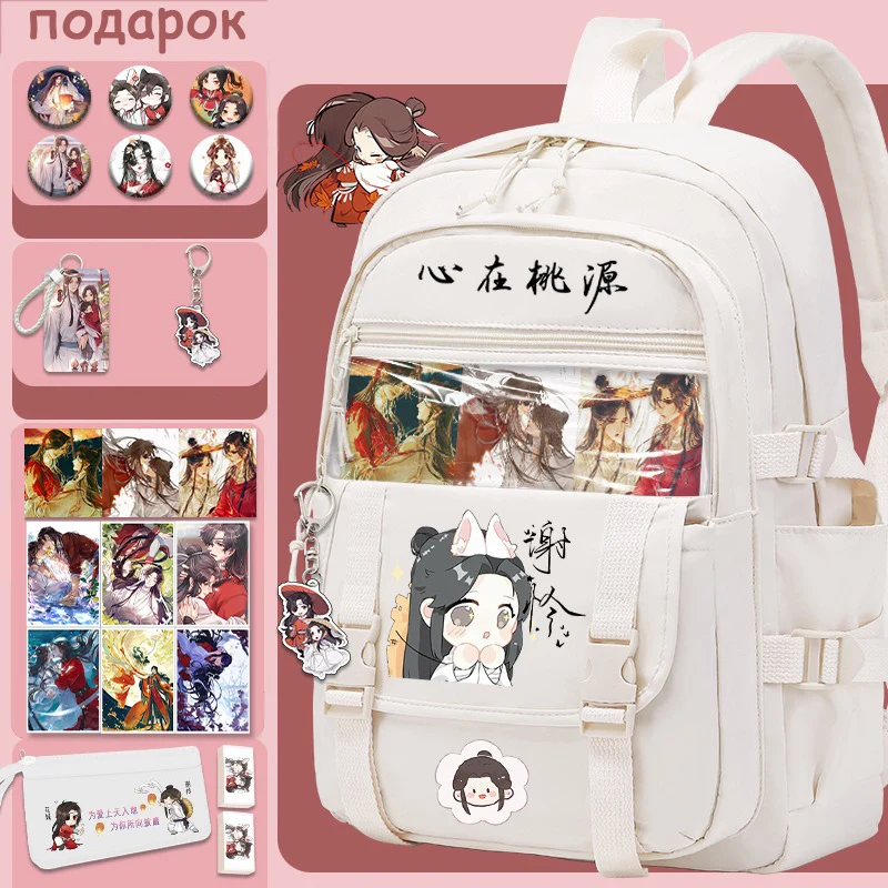 31×44×13cm Black White, Heaven officials blessing, Tian Guan Ci Fu, Anime, School Bags, Backpacks, Girls