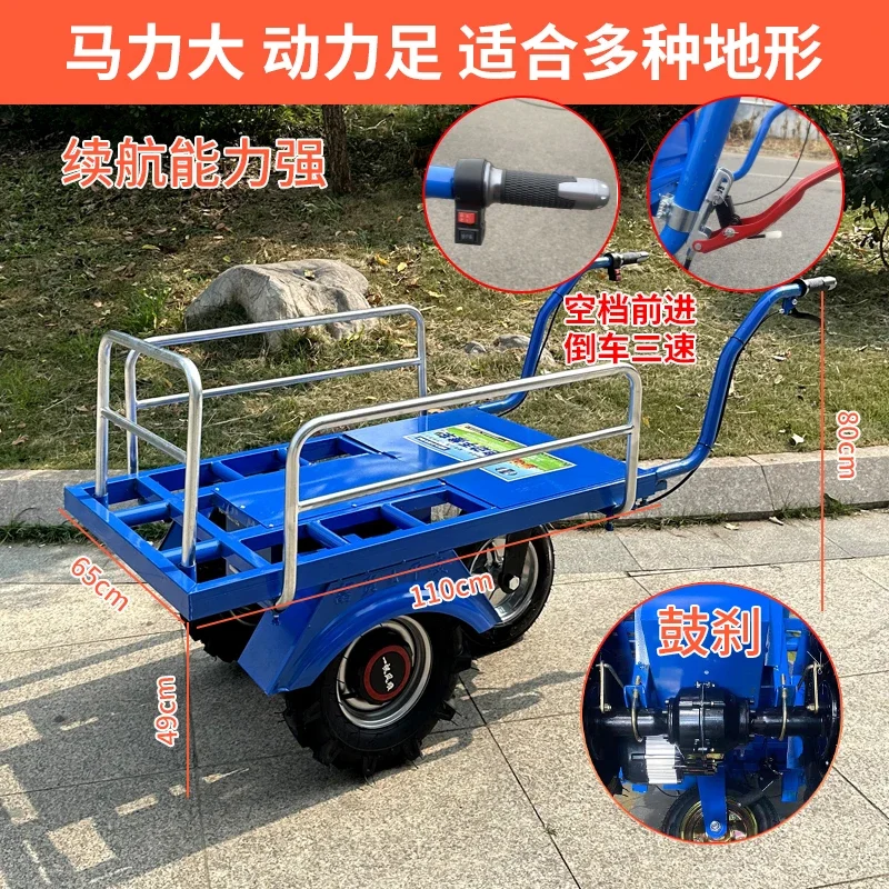 PJ13Electric agricultural three-wheeled trolley, two-wheeled handling, hill-climbing transportation trolley