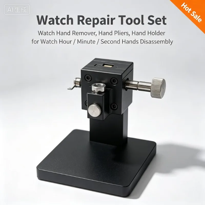 Watch Repair Tool Set, Watch Hand Remover, Hand Pliers, Hand Holder for Watch Hour / Minute / Second Hands Disassembly