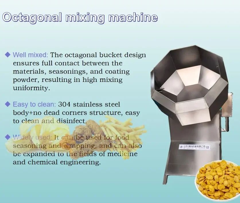 Máquina de aromatização de lanche de tambor de alta eficiência, batatas fritas, tempero de amendoim, máquina de mistura para lanche