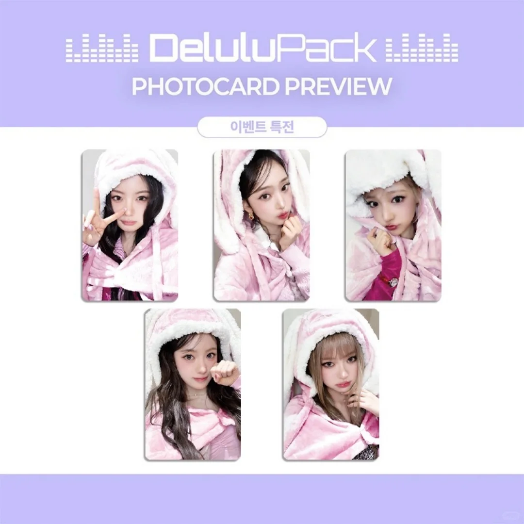 5PCS Kpop Girls Group KiiiKiii New Album "Delulu Pack" Small Cards JIYU LEESOL SUI HAUM KYA High Quality Lomo Cards Photocards