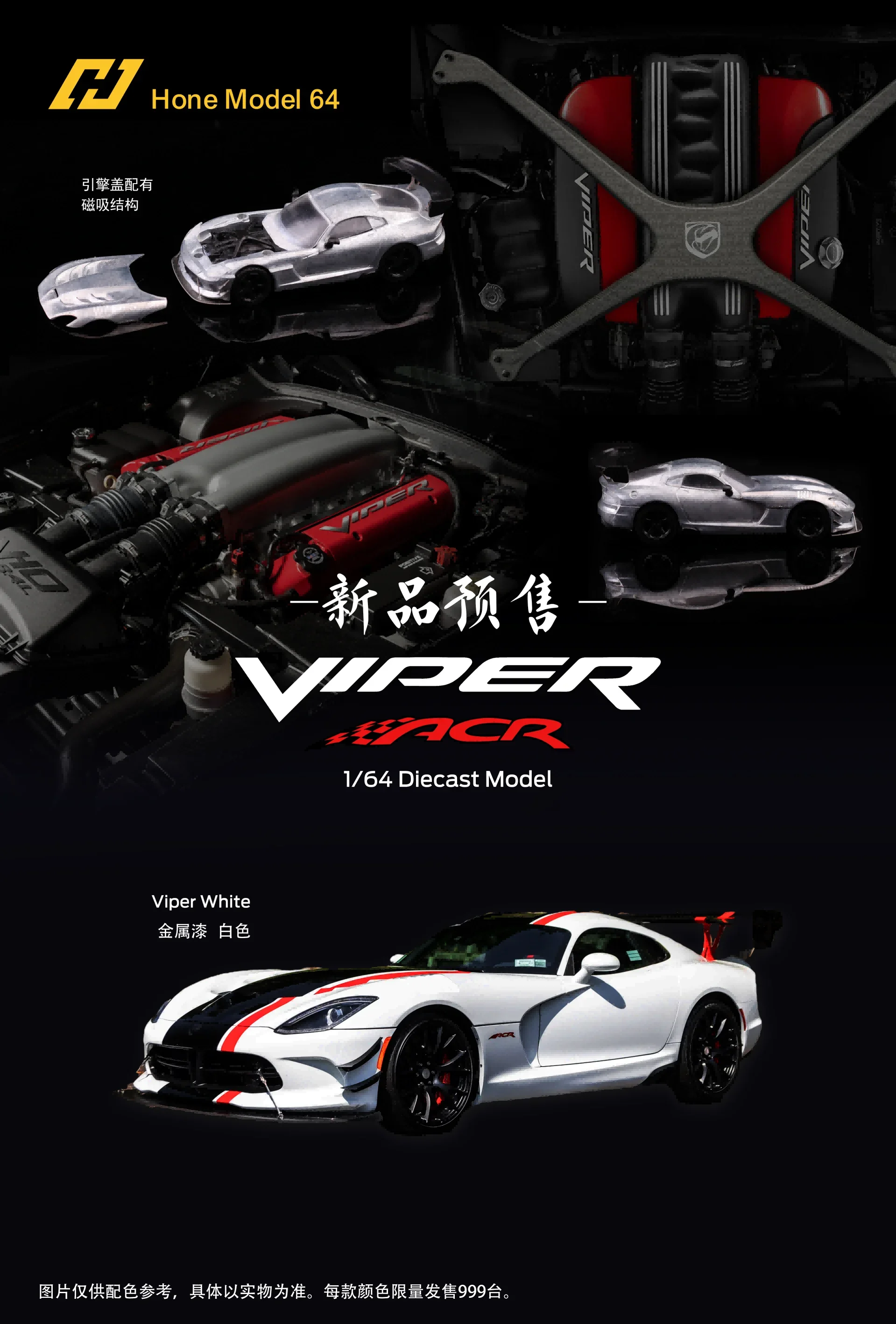 hone-モデル-1-64-バイパー-mk3-acr-vx-i-ダイキャストモデルカー
