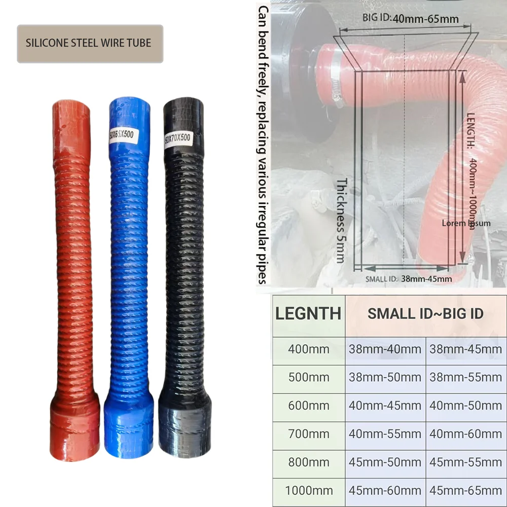 

Automobile variable diameter silicone steel wire pipe Modified intake pipe High-pressure turbine water pipe Intake pipe