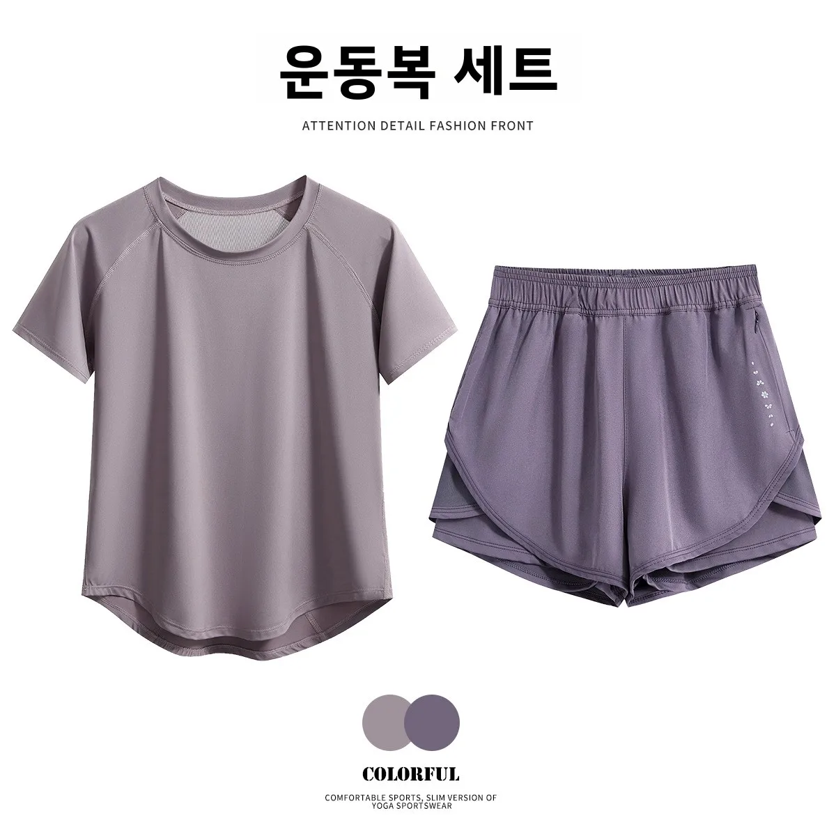 C07 그레이 퍼플 + DK476 퍼플