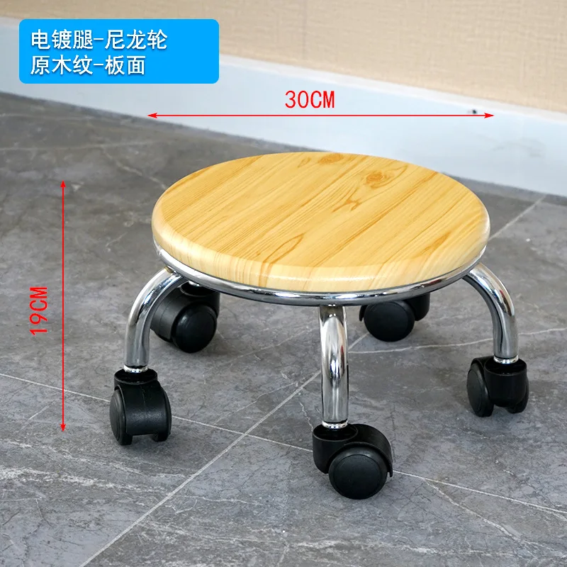 03104 Universal roller skating stool movable beauty seam low stool pedicure small round stool silent belt wheel roller skating s