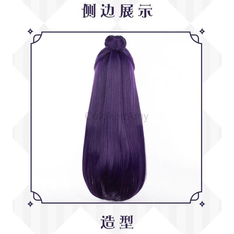 Perruque Jinshi Anime longue perruque droite violette pour hommes Halloween Cosplay tenue de Cosplay pour hommes cheveux synthétiques Anime pour fête costumée