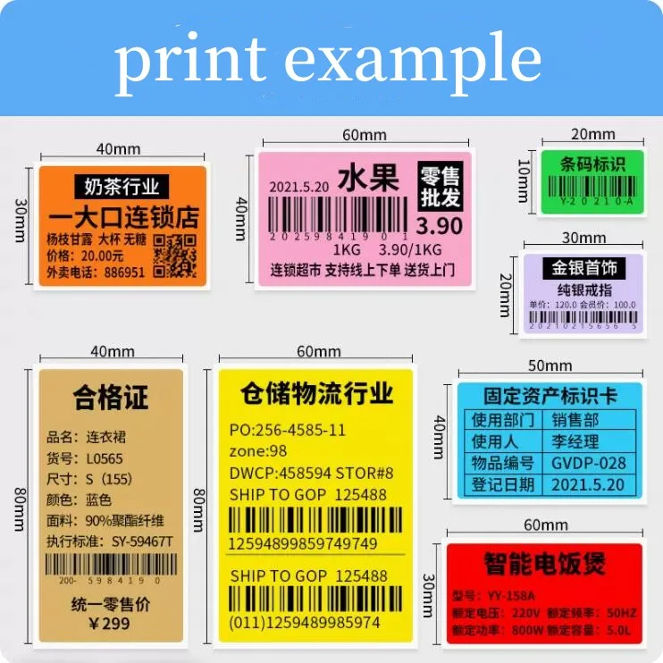 Yellow Thermal Self-adhesive Label Sticker Barcode Printing Paper