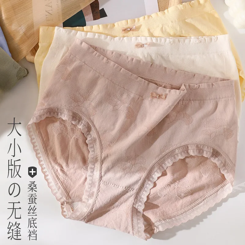 150.00Kg Mid-Waist Super Elastic Plus Size Panties \'S Bag Hip Plump Girls Silk Antibacterial Women\'S Briefs Not Tight