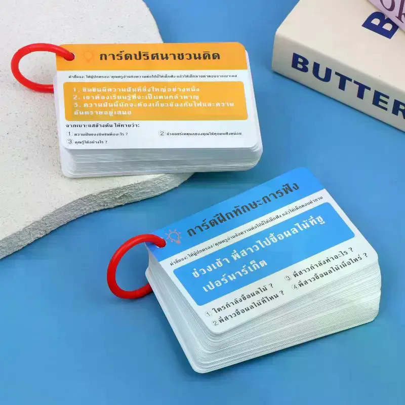 40/50Pcs Auditory Training Card Visual Auditory Motor Coordination Card Following Instructions And Actions Auditory