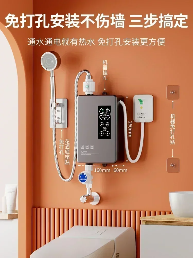 Home Bathroom Shower Electric Water Heater Instantaneous Thermostat Frequency Conversion Fast Heating Small New Model