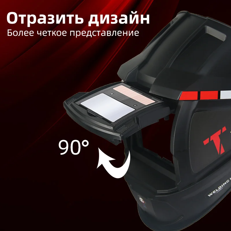 

Solar automatic photoelectric welding cap, folding hatch 96* 50cm