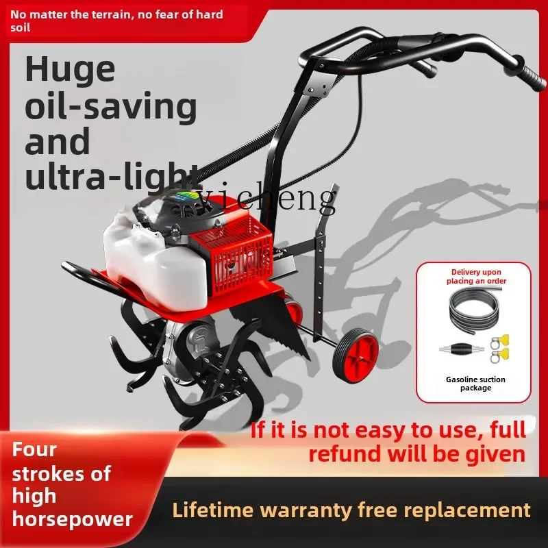 XL small agricultural micro-tiller rotary tiller weeding trenching planer earth loosening artifact