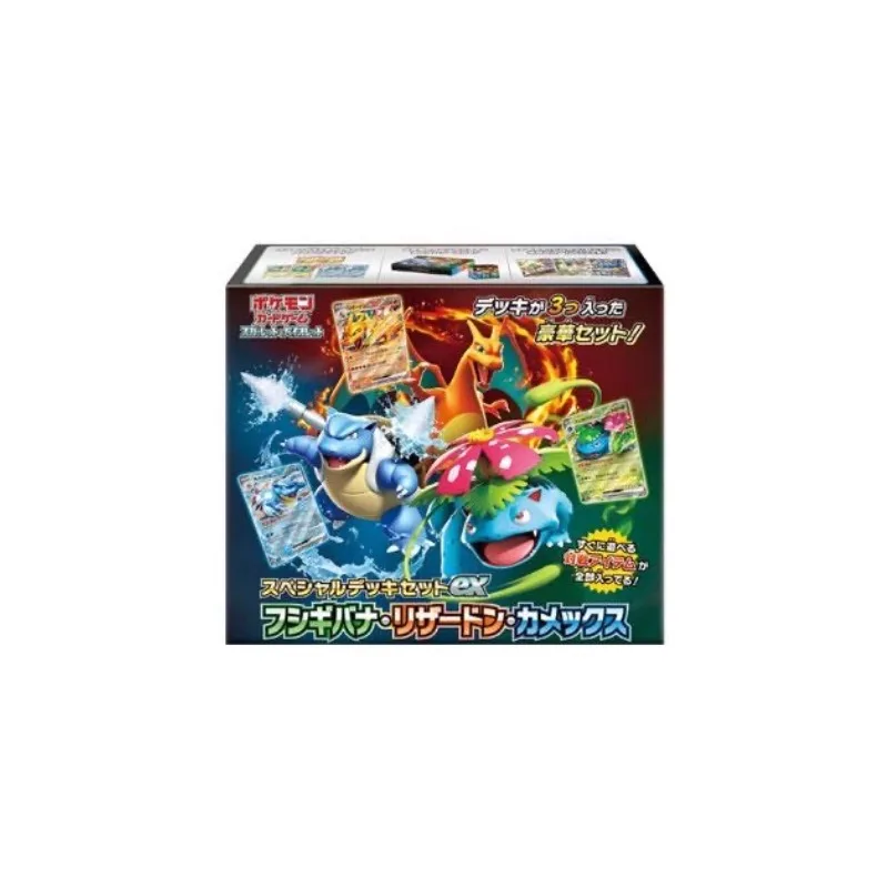 Japanese Version Original Box Pokémon PTCG Vermilion Pre Set Venusaurr Blastoise Charizard Card Gift Box