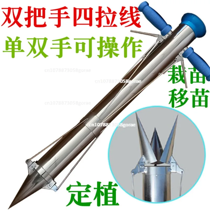 

New Rapid Seeder Stainless Steel Hand Planter Seedling Transplanting Device Seeder for Vegetable Planting Garden Manual