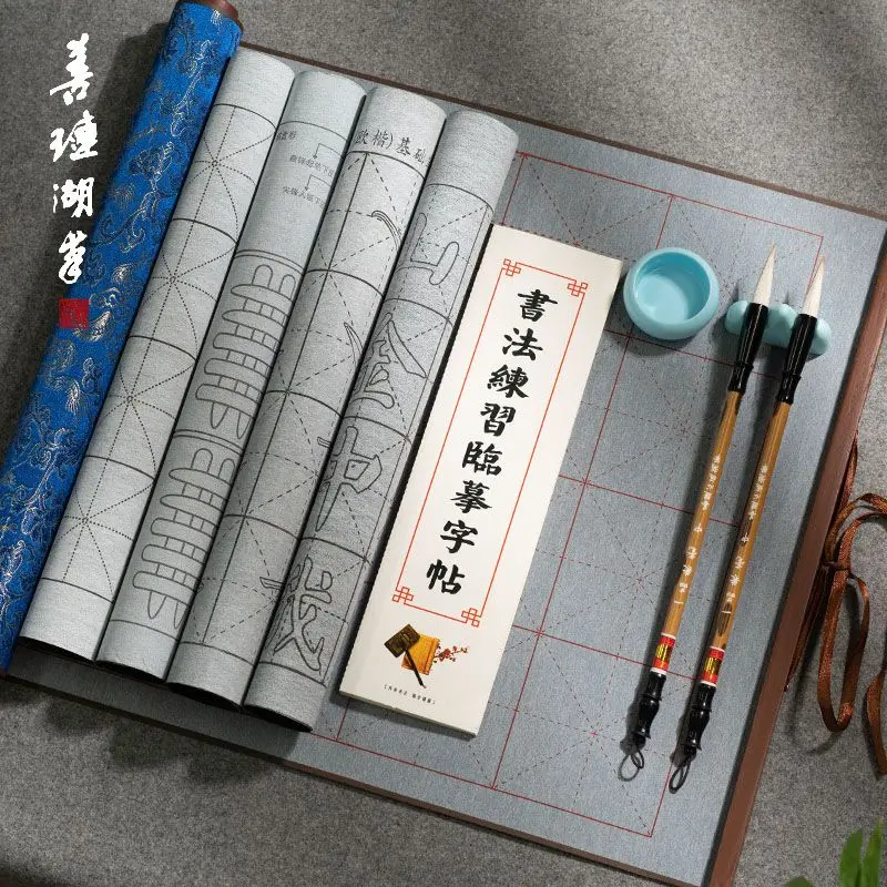 

Shanlian Lake Pen Water Writing Cloth Set Calligraphy Cloth Brush Beginner Set Double sided Writing Reusable Writing