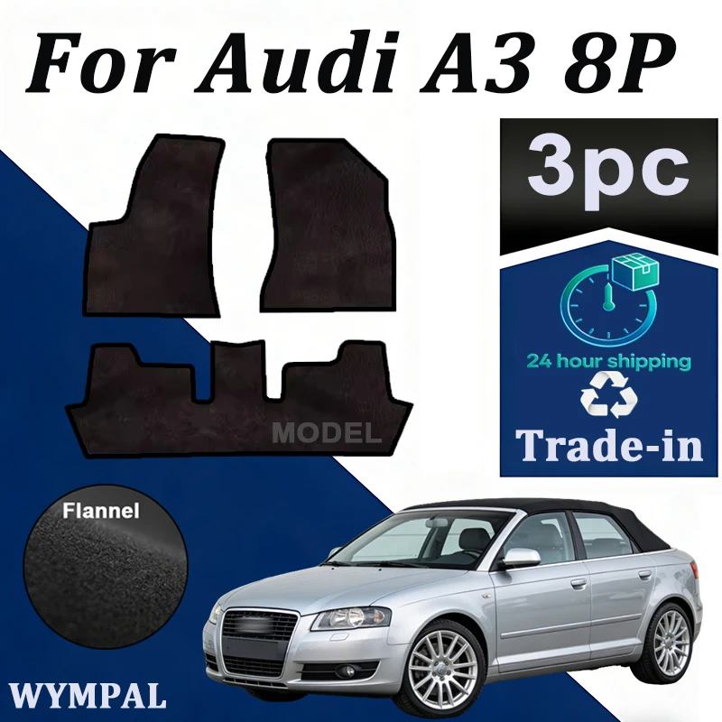 

Комплект велюровых ковриков для Audi A3 8P хэтчбек, спортбэк, кабриолет (2003-2011) - черный