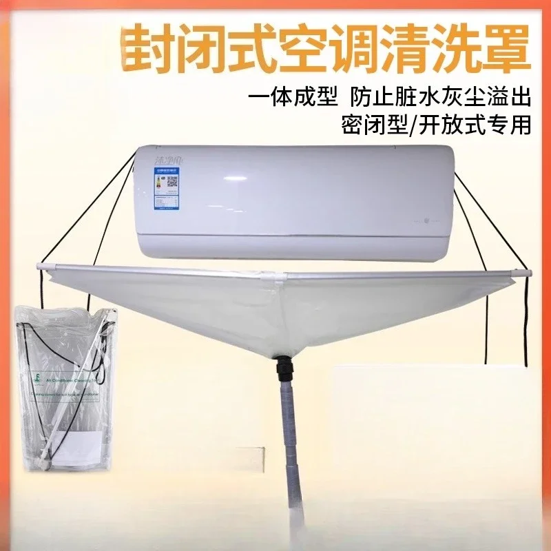 Air conditioner cleaning cover Hanging machine Connect water bag Inner machine Connect water tank Drainage cover