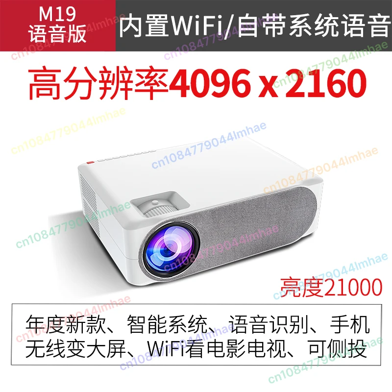 

Проектор, домашняя международная версия 1080p Проектор Ultra High Definition Wi-Fi Wireless Smart